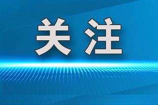 图片报：若对阵斯图加特表现不佳，维尔纳将遭到莱比锡弃用